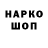 Метадон VHQ chaevs