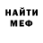 Метадон VHQ bryon lapp