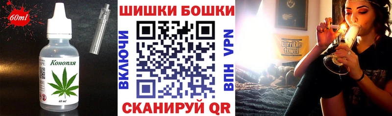 Canna-Cookies конопля  наркота  дарк нет формула  Шарья 