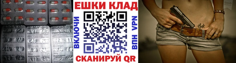 купить наркотики сайты  Шарья  kraken tor  Ecstasy диски 