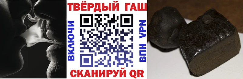 магазин продажи   Шарья  ГАШИШ VHQ 