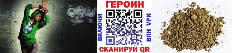 ссылка на мегу ТОР  закладка  Шарья  Героин афганец 