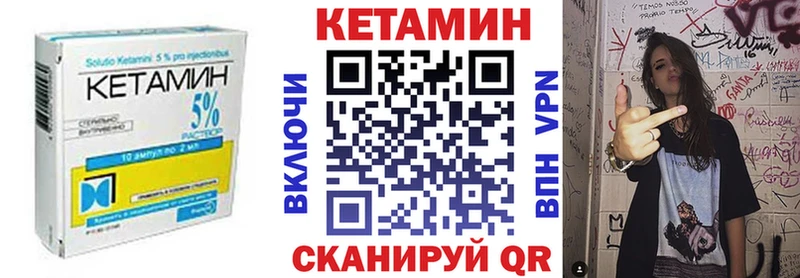 Кетамин VHQ где купить наркотик Шарья