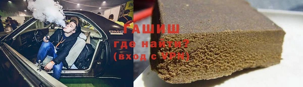 хмурый Армянск