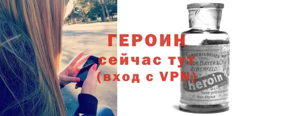 хмурый Армянск