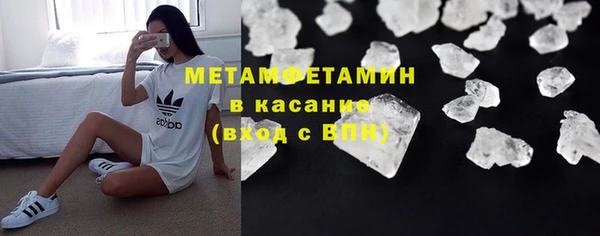 хмурый Армянск