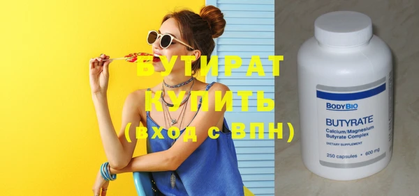 хмурый Армянск