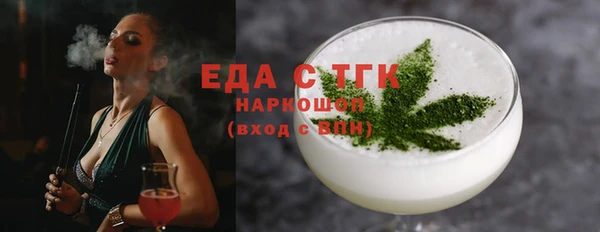 хмурый Армянск