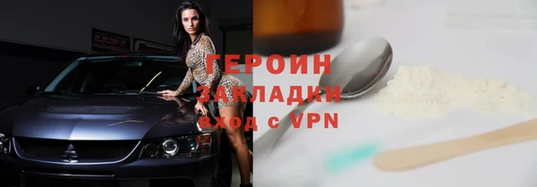 первитин Новодвинск