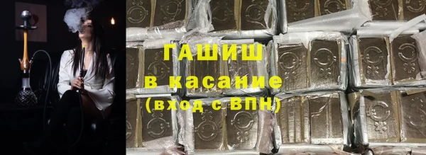 хмурый Армянск