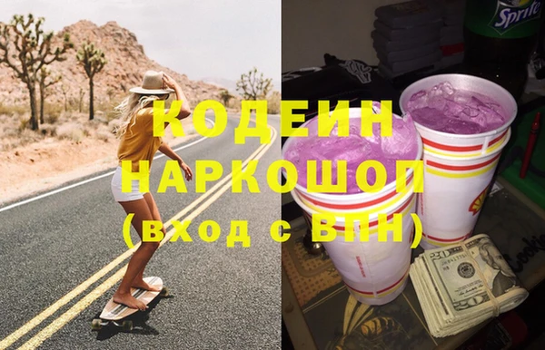 прущие грибы Новокубанск