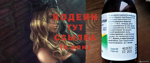 mix Арсеньев