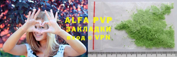 хмурый Армянск