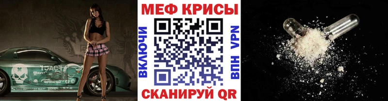 kraken зеркало  Шарья  МЕФ mephedrone 