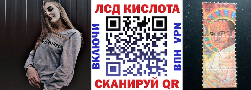 Марки 25I-NBOMe 1,8мг  Шарья 
